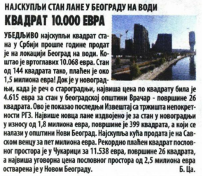 /content/Vesti/2022/03/mediji preneli - izveštaj 2021. - Večernje novosti.PNG